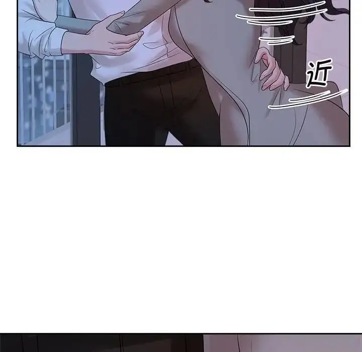漫画《疯了才结婚》第37话第95张图