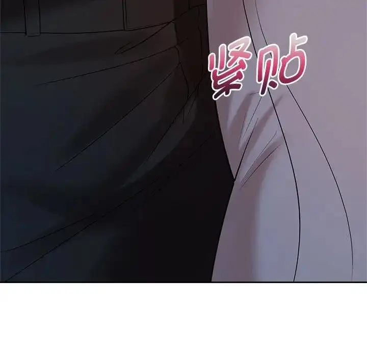 漫画《疯了才结婚》第37话第96张图