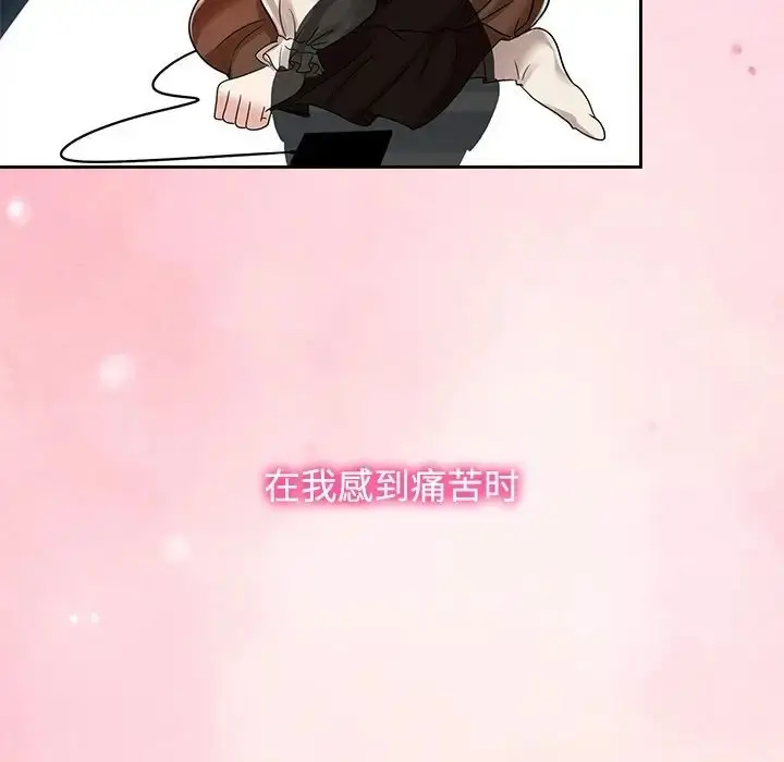 漫画《疯了才结婚》第39话第19张图
