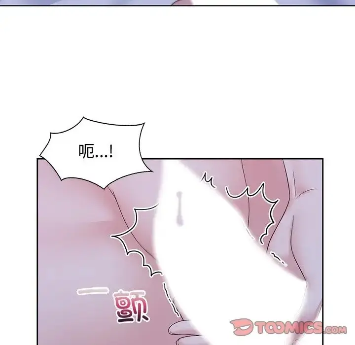 漫画《疯了才结婚》第39话第33张图