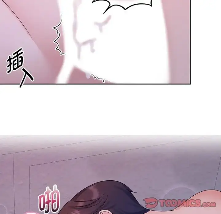 漫画《疯了才结婚》第39话第36张图