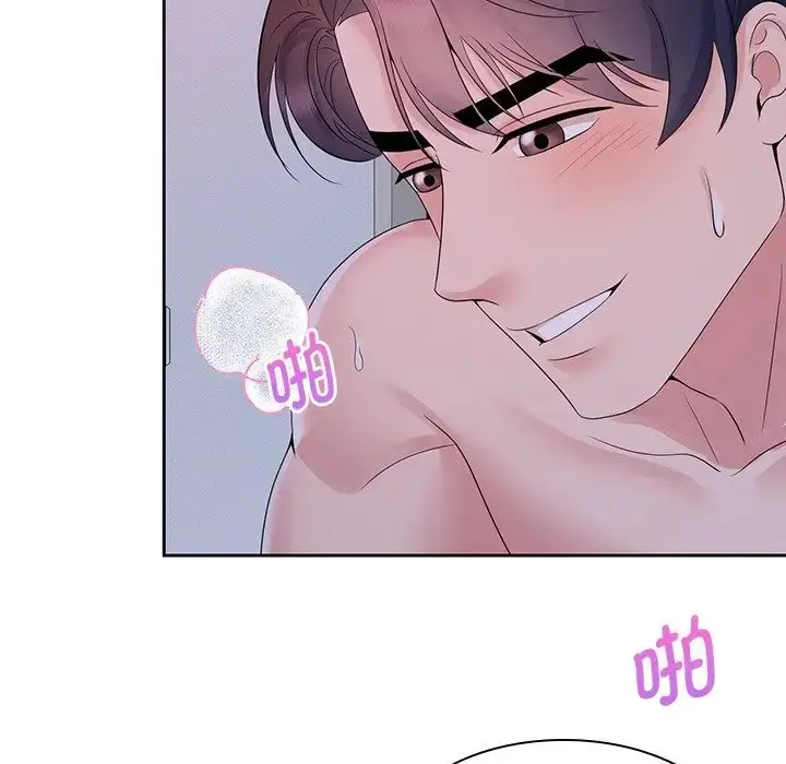 漫画《疯了才结婚》第39话第41张图