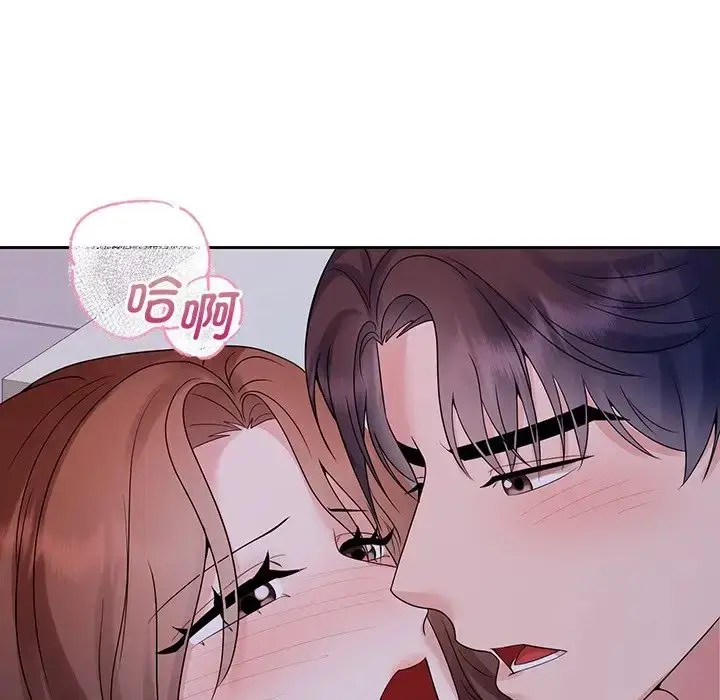 漫画《疯了才结婚》第39话第49张图