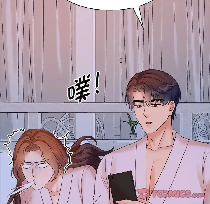 漫画《疯了才结婚》第39话第69张图