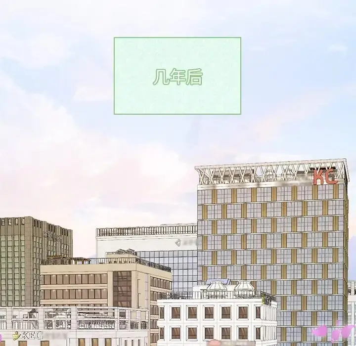 漫画《疯了才结婚》第40话第112张图