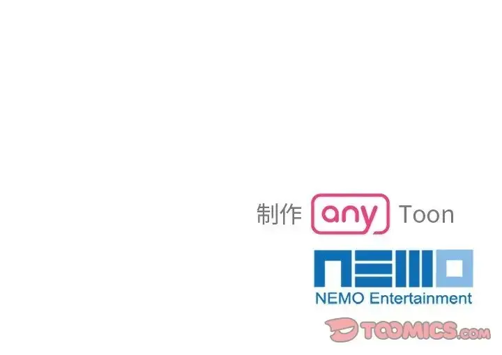 漫画《疯了才结婚》第40话第135张图