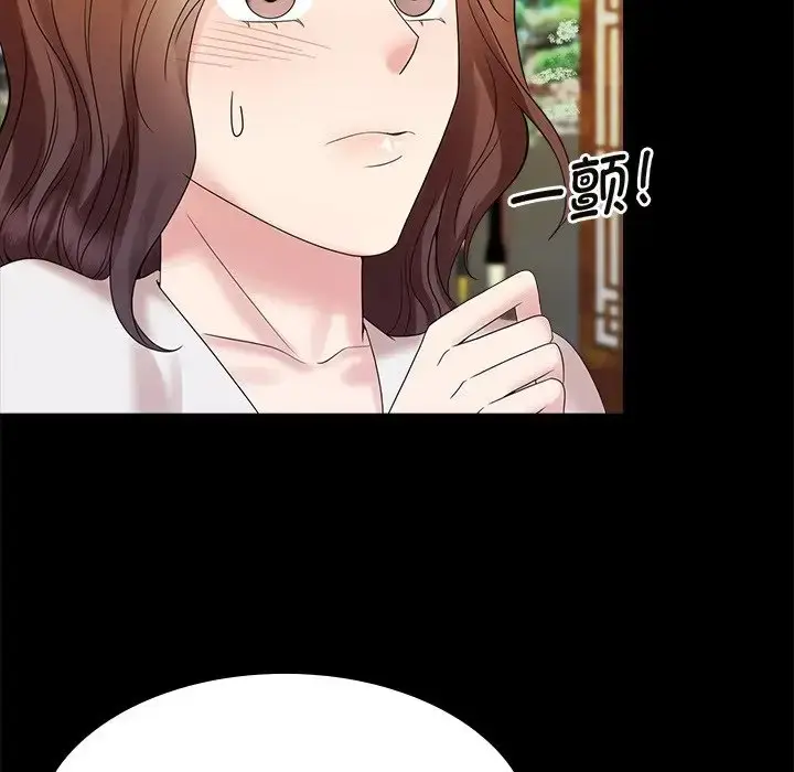 漫画《疯了才结婚》第40话第22张图