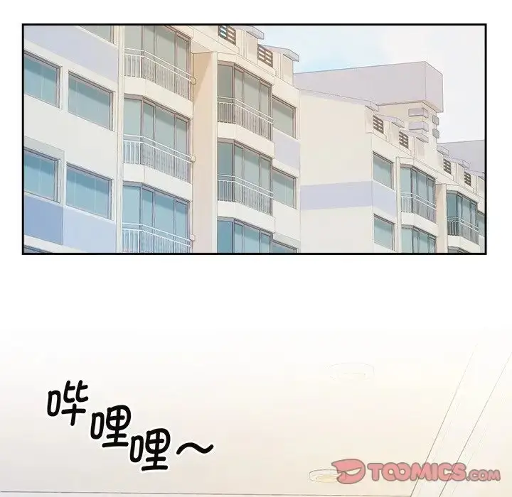 漫画《疯了才结婚》第40话第57张图