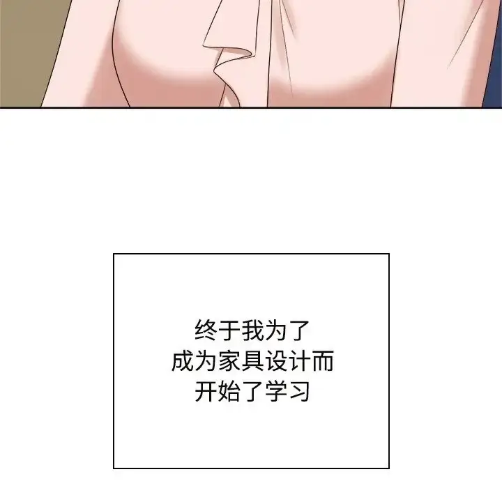 漫画《疯了才结婚》第40话第7张图