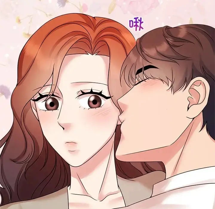 漫画《疯了才结婚》第40话第72张图