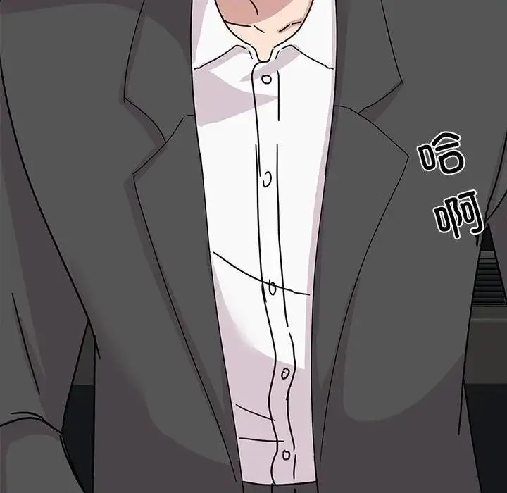 漫画《我的完美谬思》第31话第10张图