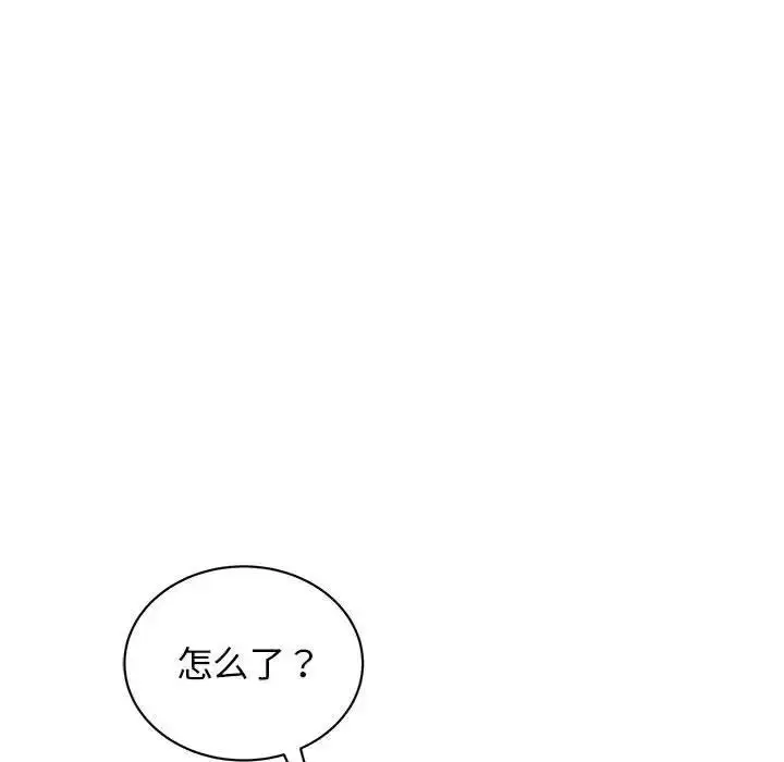 漫画《我的完美谬思》第31话第114张图