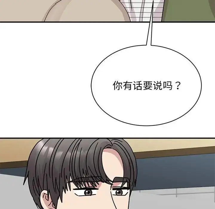 漫画《我的完美谬思》第31话第116张图