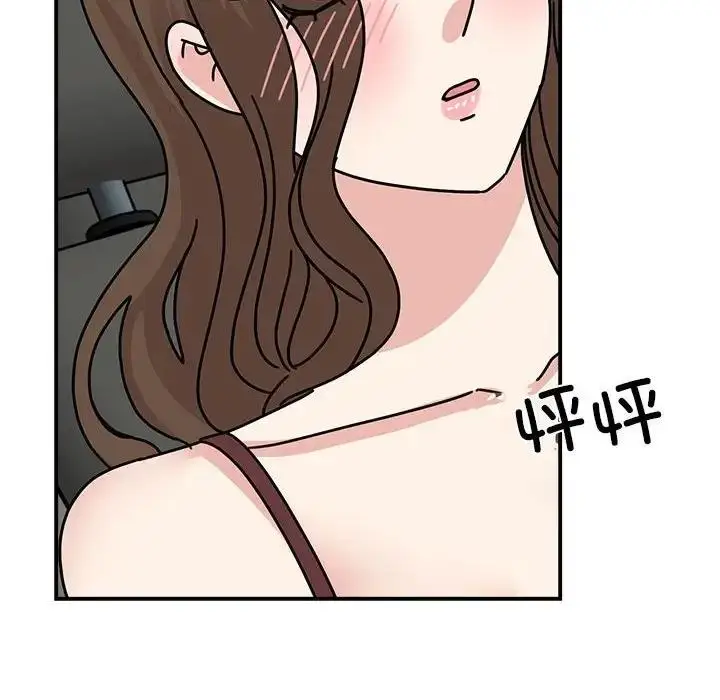 漫画《我的完美谬思》第31话第12张图