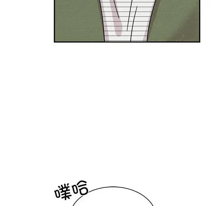 漫画《我的完美谬思》第31话第124张图