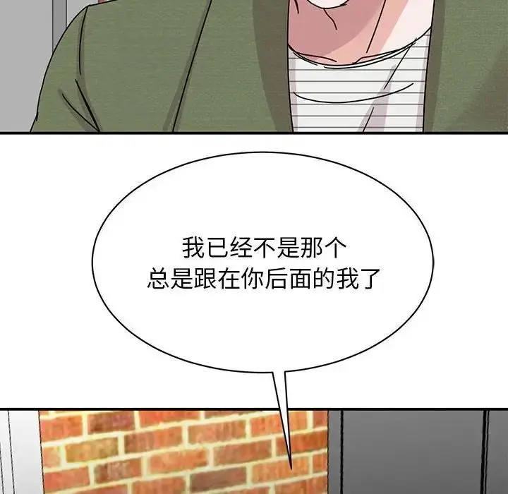 漫画《我的完美谬思》第31话第136张图