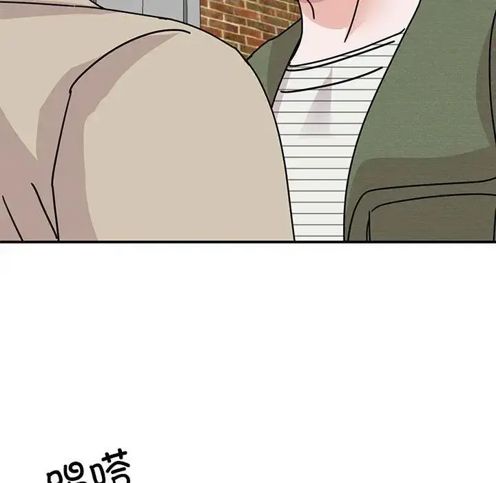 漫画《我的完美谬思》第31话第146张图