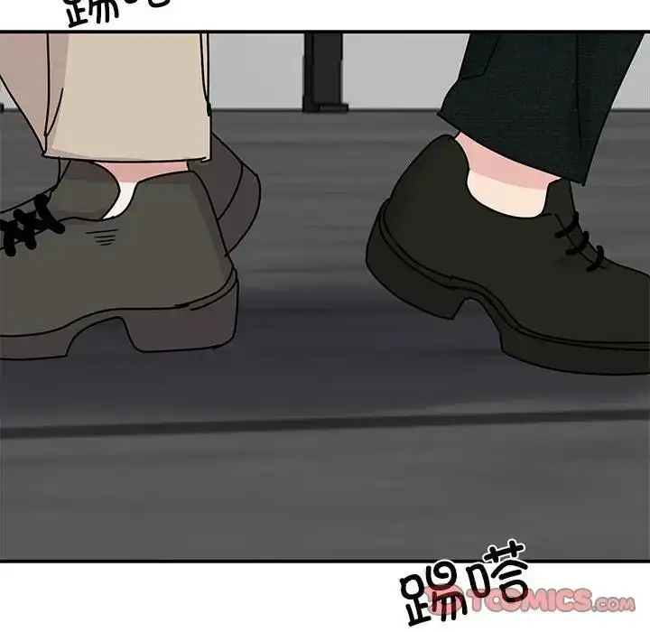 漫画《我的完美谬思》第31话第147张图