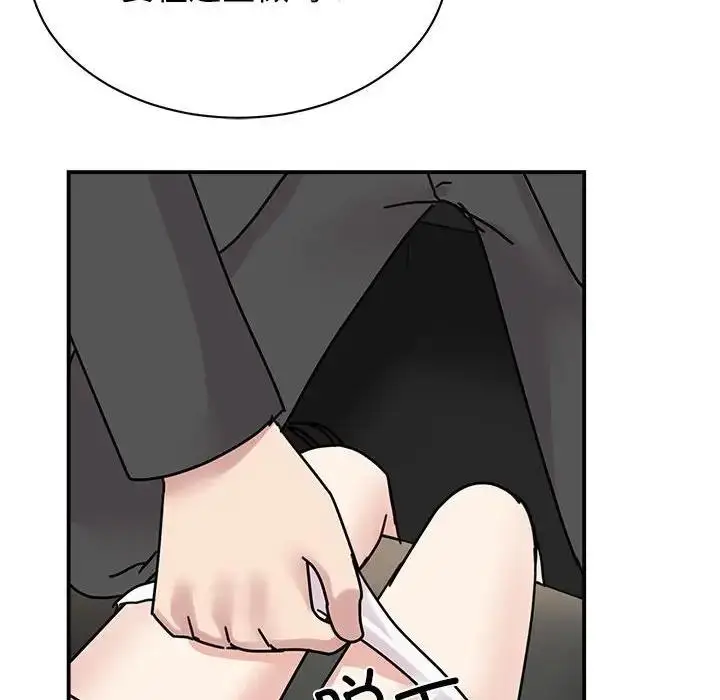 漫画《我的完美谬思》第31话第18张图