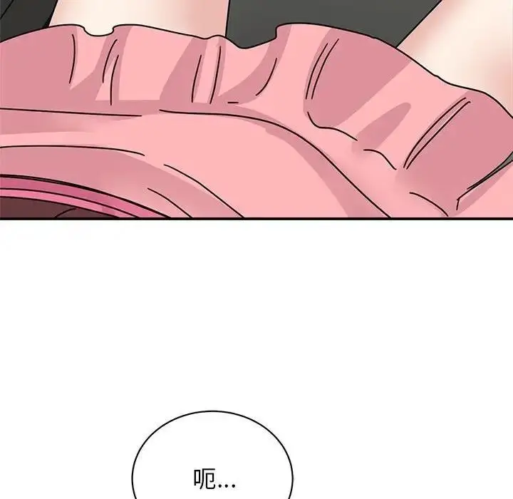 漫画《我的完美谬思》第31话第24张图