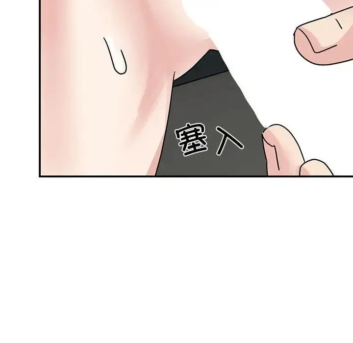 漫画《我的完美谬思》第31话第28张图