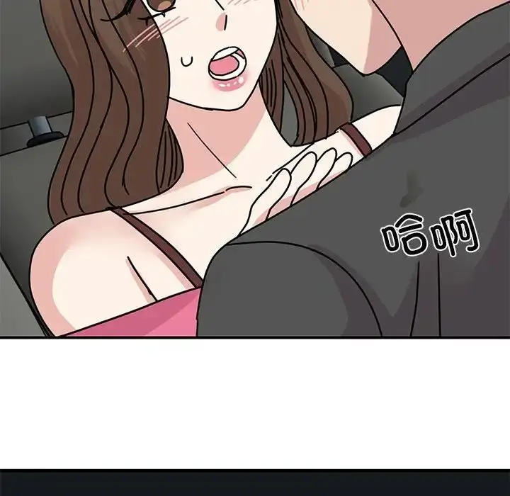 漫画《我的完美谬思》第31话第30张图
