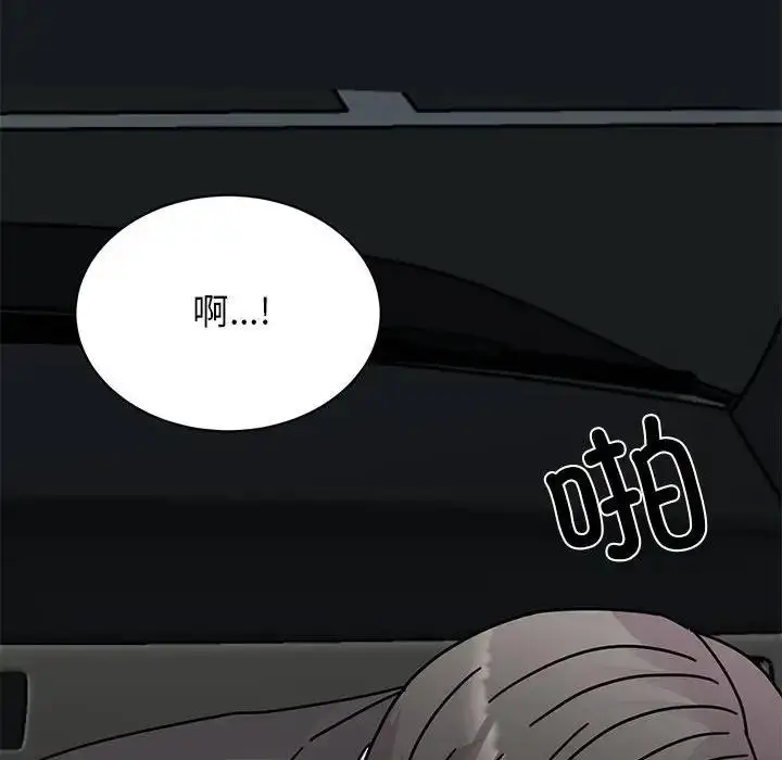 漫画《我的完美谬思》第31话第31张图