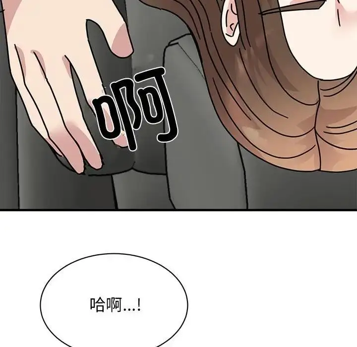 漫画《我的完美谬思》第31话第34张图