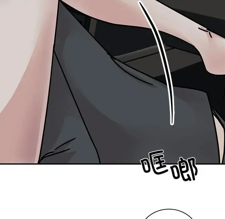 漫画《我的完美谬思》第31话第38张图