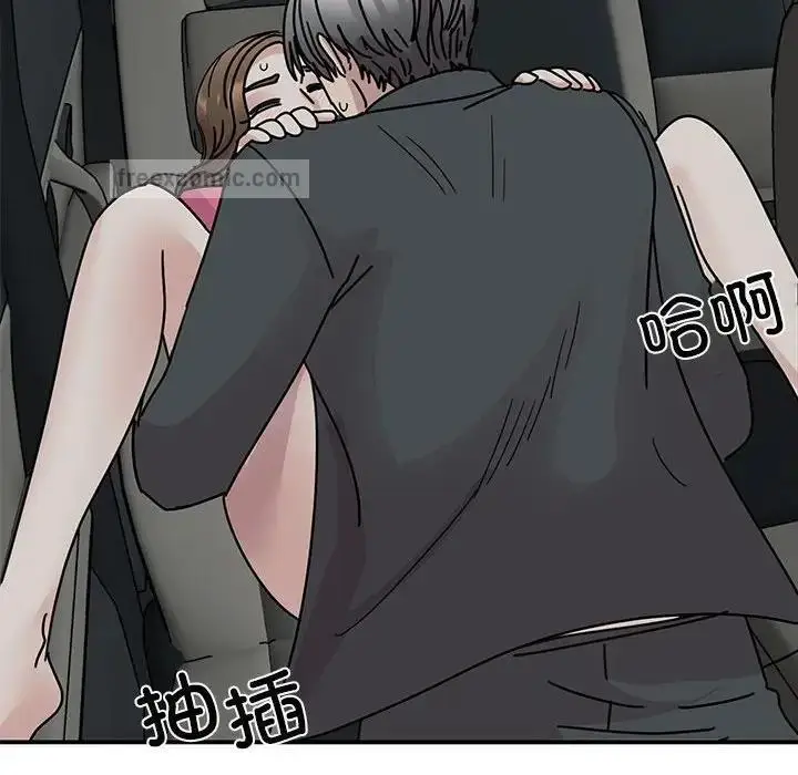 漫画《我的完美谬思》第31话第40张图