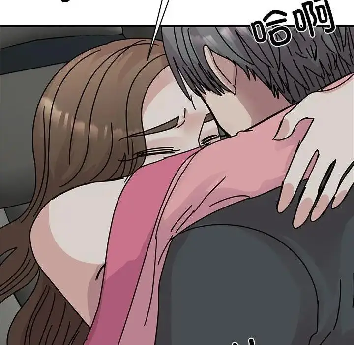 漫画《我的完美谬思》第31话第42张图
