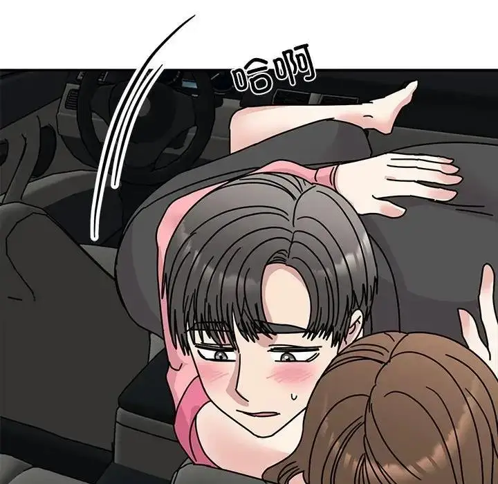 漫画《我的完美谬思》第31话第50张图
