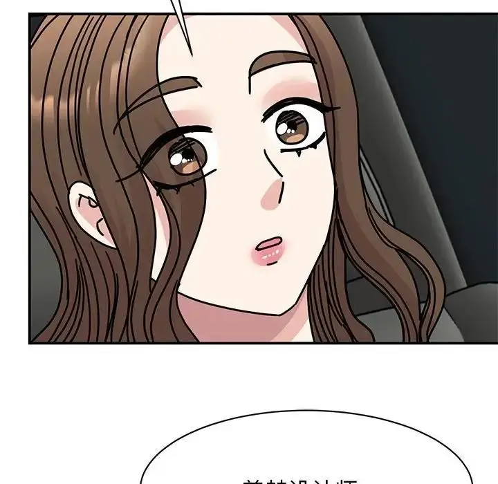 漫画《我的完美谬思》第31话第65张图