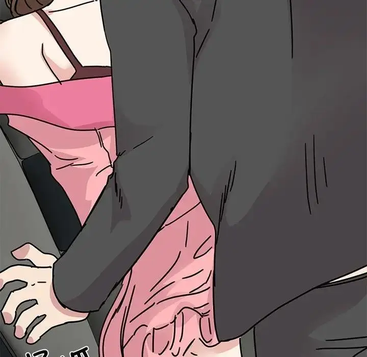 漫画《我的完美谬思》第31话第67张图