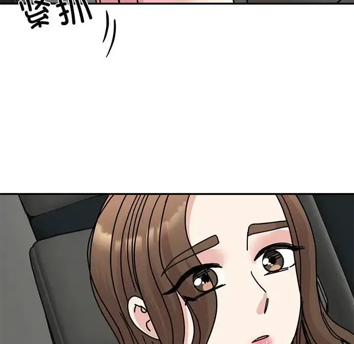 漫画《我的完美谬思》第31话第68张图