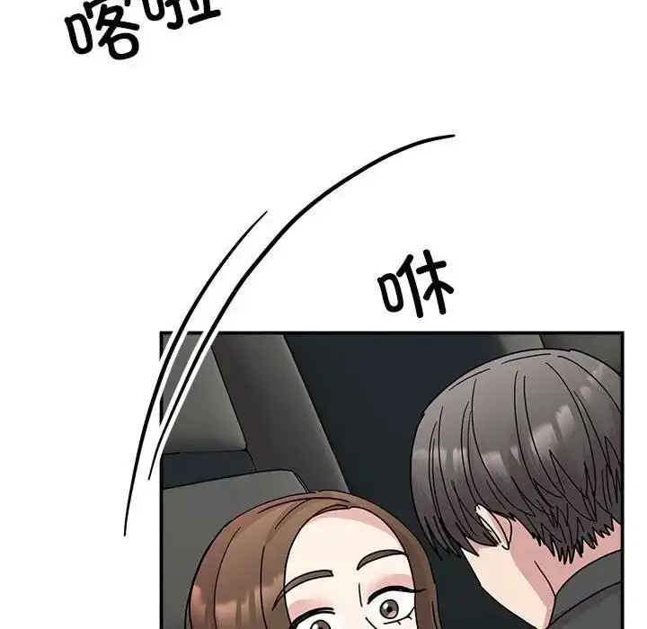 漫画《我的完美谬思》第31话第7张图