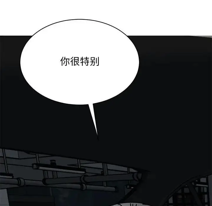漫画《我的完美谬思》第31话第78张图