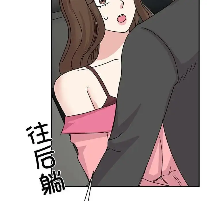 漫画《我的完美谬思》第31话第8张图