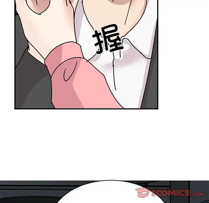 漫画《我的完美谬思》第31话第93张图