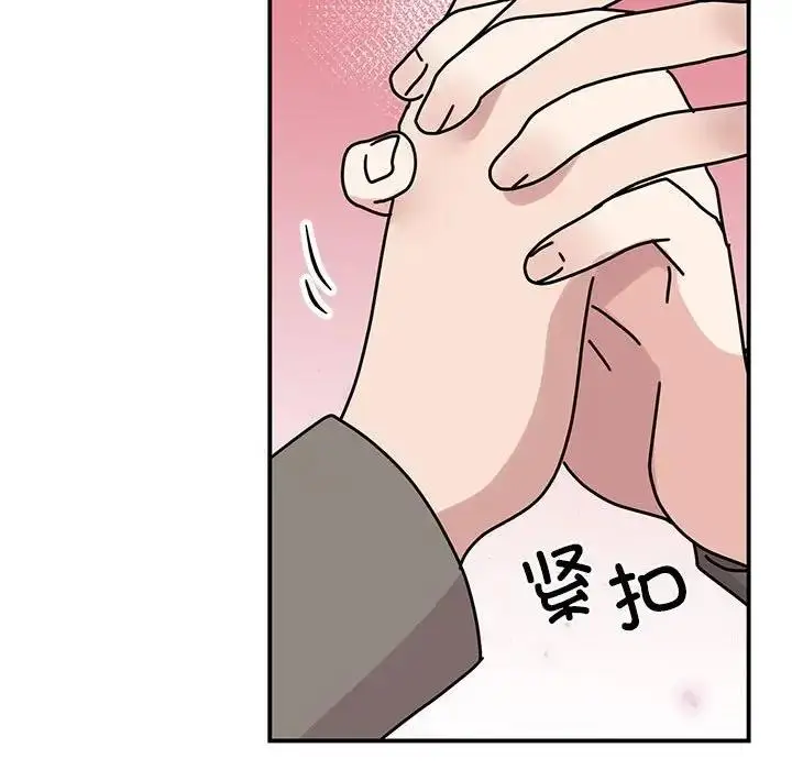 漫画《我的完美谬思》第32话第106张图