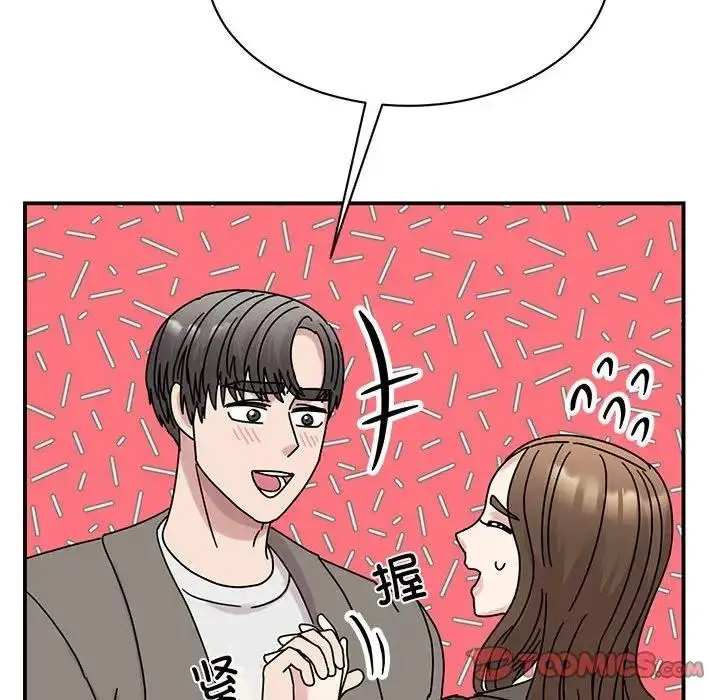 漫画《我的完美谬思》第32话第117张图