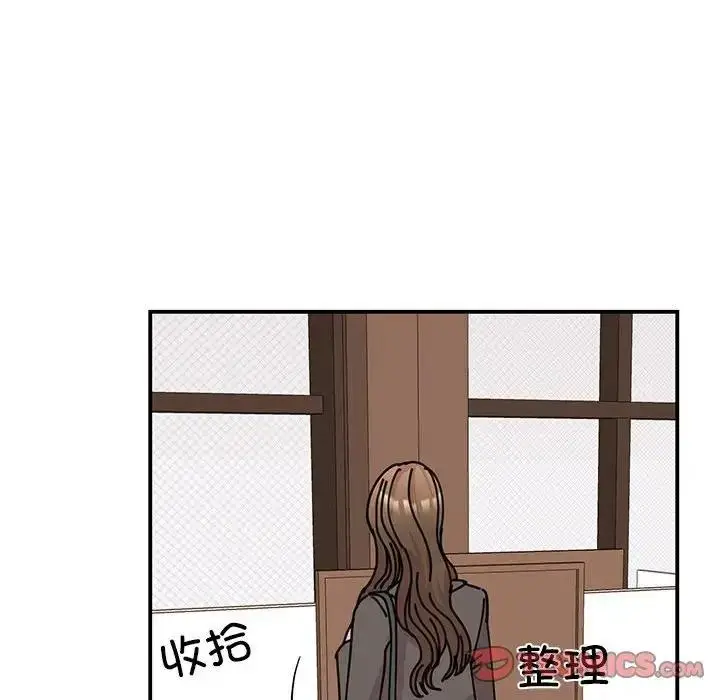 漫画《我的完美谬思》第32话第21张图