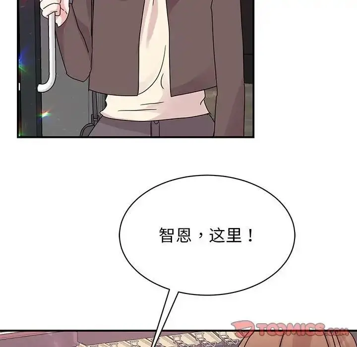漫画《我的完美谬思》第32话第33张图