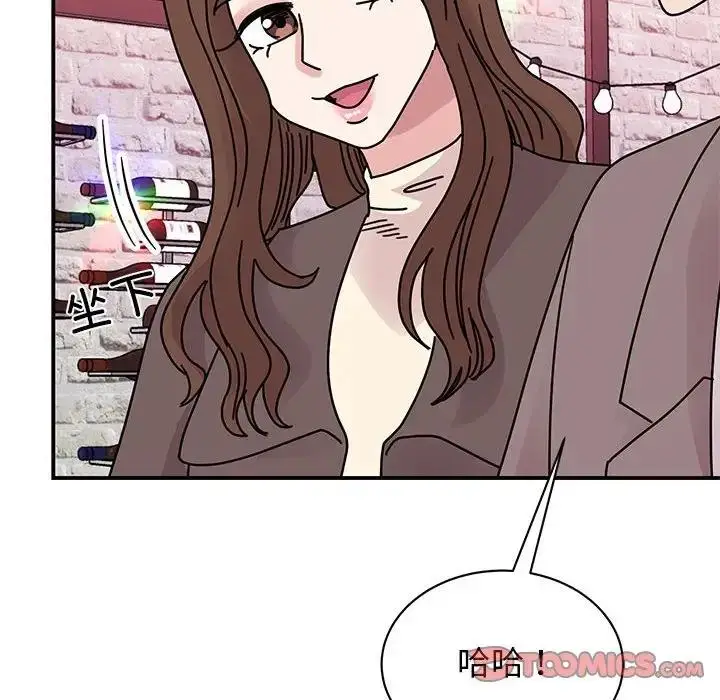 漫画《我的完美谬思》第32话第39张图