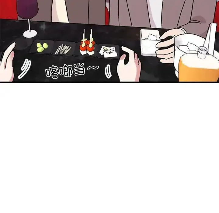 漫画《我的完美谬思》第32话第42张图