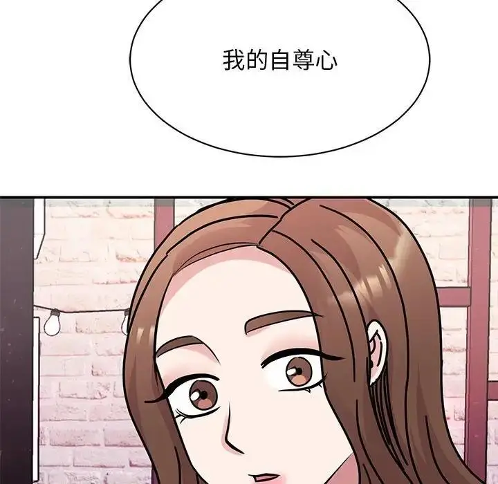 漫画《我的完美谬思》第32话第46张图
