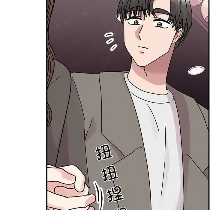 漫画《我的完美谬思》第32话第68张图