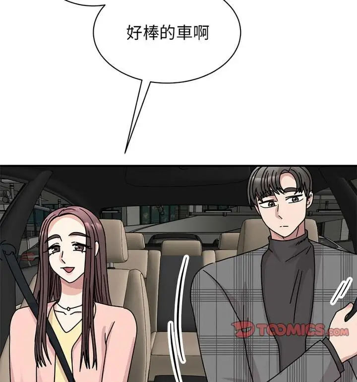 漫画《我的完美谬思》第33话第101张图