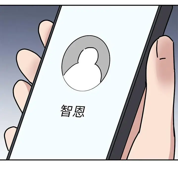 漫画《我的完美谬思》第33话第104张图