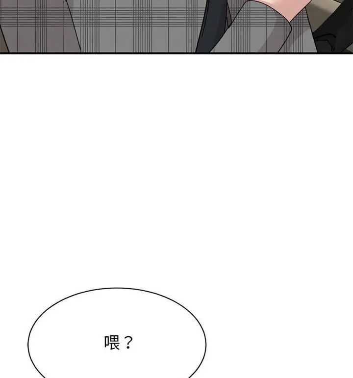 漫画《我的完美谬思》第33话第106张图